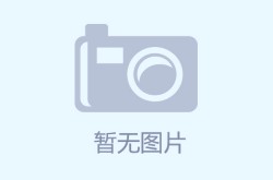 福图纳 vs 威廉二世：保级之战谁将笑到最后？